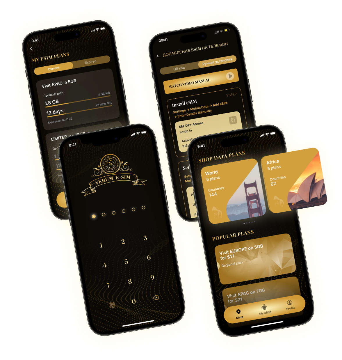 Verum E-SIM